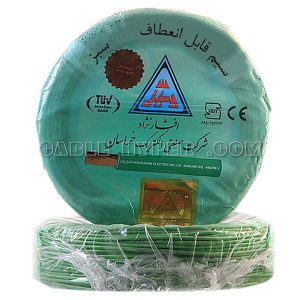 سیم نمره 10 افشان خراسان